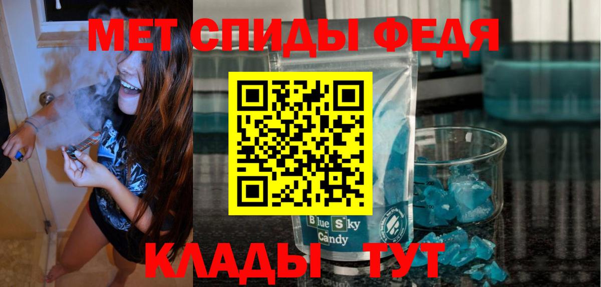 АМФ Premium  Amphetamine  Черногорск  Вход с VPN  Амфетамин 
