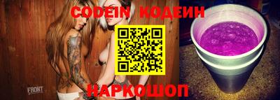 мефедрон VHQ Будённовск