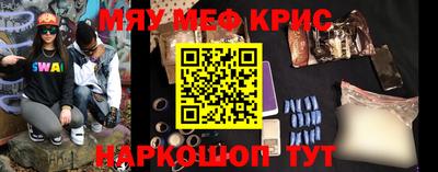 мефедрон VHQ Будённовск
