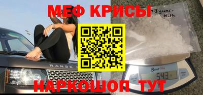 синтетический гашиш Бугуруслан