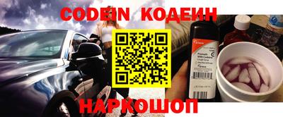 мефедрон VHQ Будённовск
