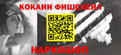 шишки Бузулук