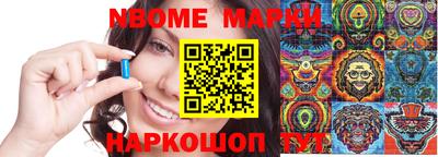 мефедрон VHQ Будённовск