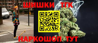 синтетический гашиш Бугуруслан