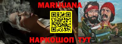 мефедрон VHQ Будённовск