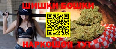синтетический гашиш Бугуруслан