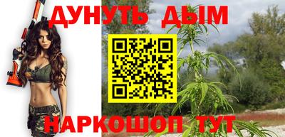 мефедрон VHQ Будённовск