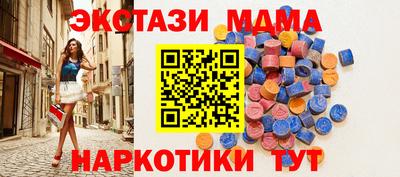 мефедрон VHQ Будённовск