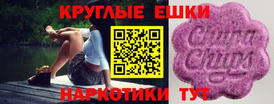 мефедрон VHQ Будённовск