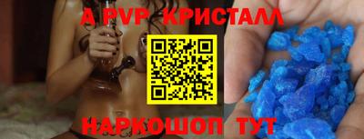 мефедрон VHQ Будённовск