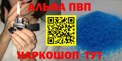синтетический гашиш Бугуруслан