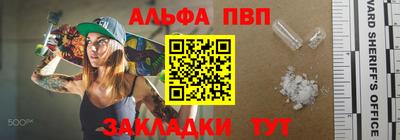 синтетический гашиш Бугуруслан