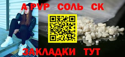 шишки Бузулук