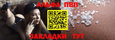spice Волгодонск