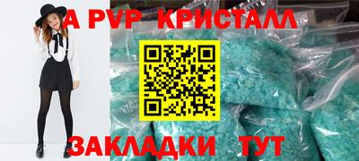 шишки Бузулук