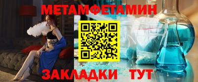 шишки Бузулук