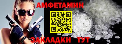 синтетический гашиш Бугуруслан