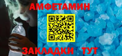 шишки Бузулук