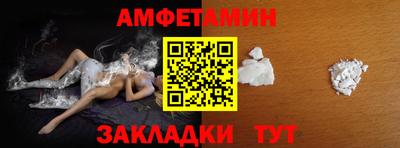шишки Бузулук