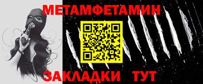 шишки Бузулук