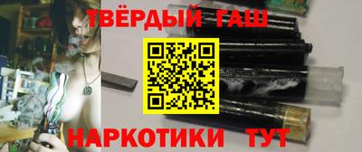 синтетический гашиш Бугуруслан