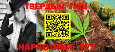шишки Бузулук