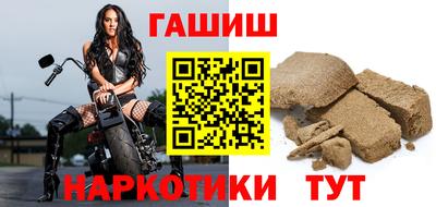 синтетический гашиш Бугуруслан