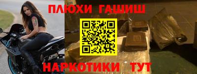 шишки Бузулук