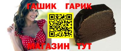 шишки Бузулук