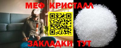 мефедрон VHQ Будённовск