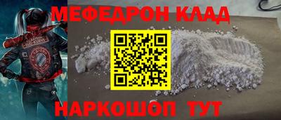 мдма Волжский
