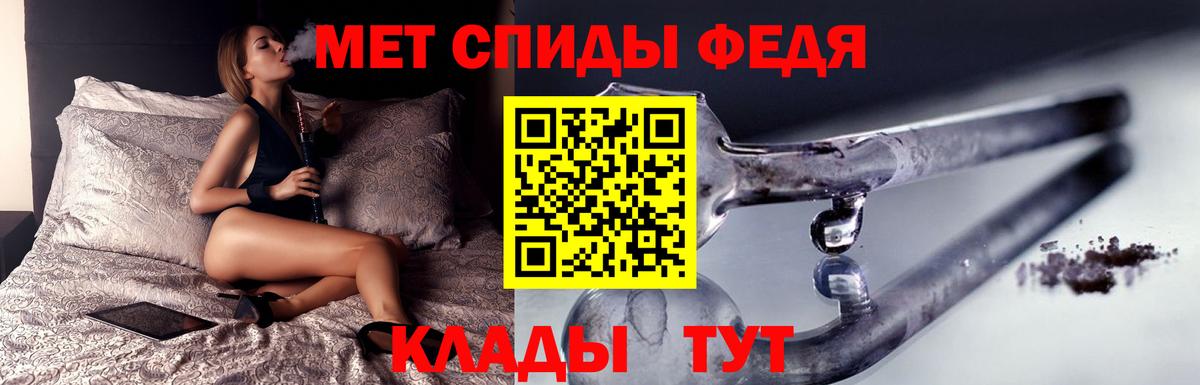 МЕТАМФЕТАМИН Декстрометамфетамин 99.9%  Метамфетамин  Вход с VPN  Черногорск  МЕТАМФЕТАМИН Декстрометамфетамин 99.9% 