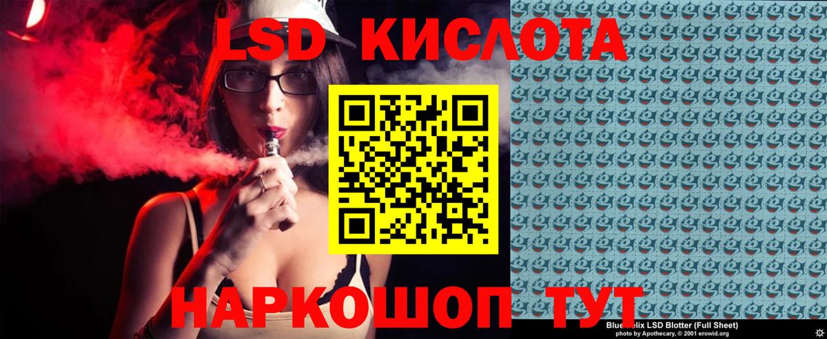 Наркотические марки 1,5мг  Наркотические марки 1,5мг  Вход с VPN  наркотики  Черногорск  Марки NBOMe 