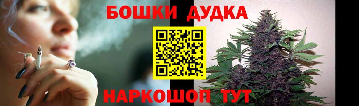 Шишки марихуана индика Черногорск